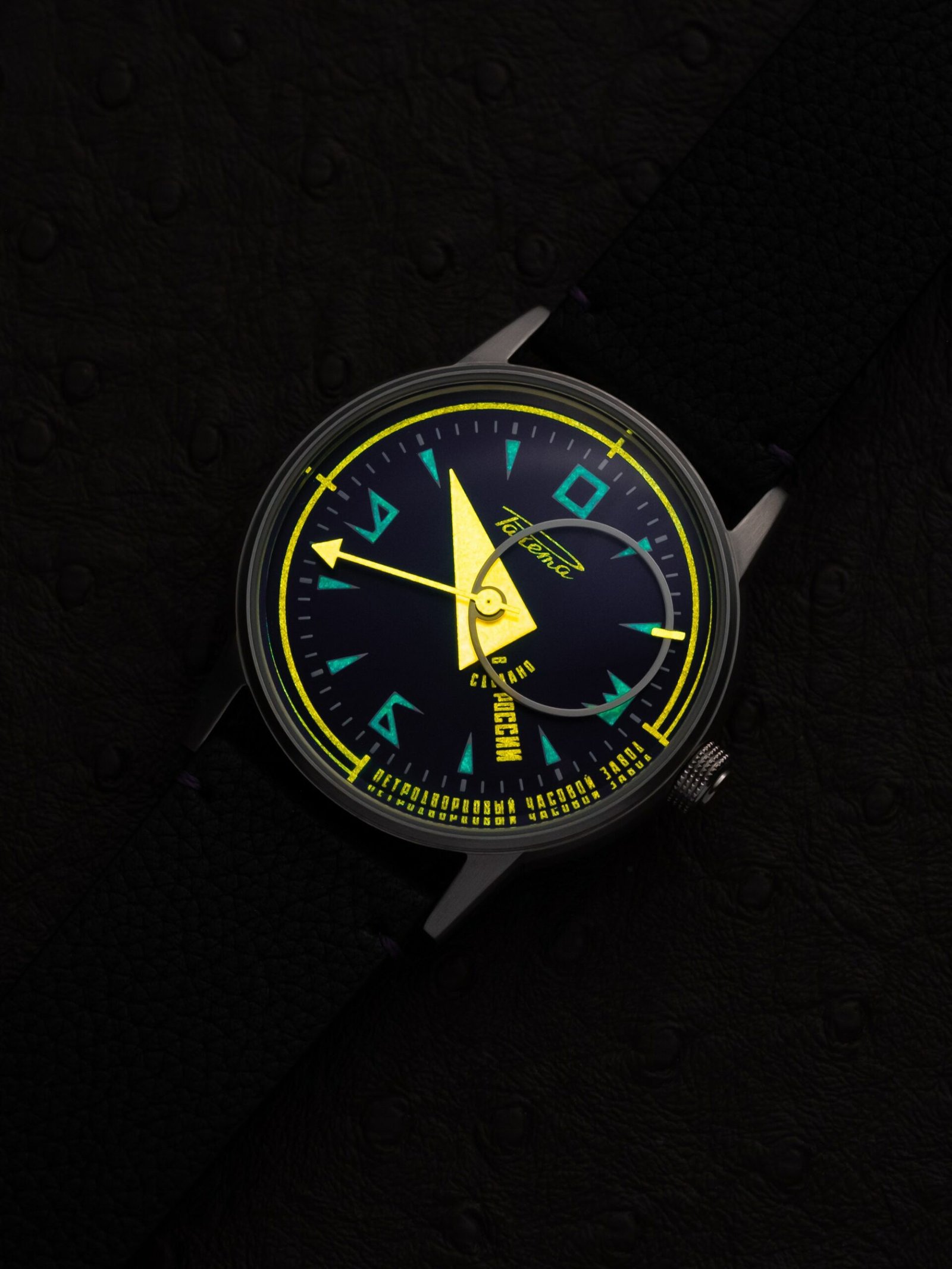 Avant-Garde The Horophile - Image 10