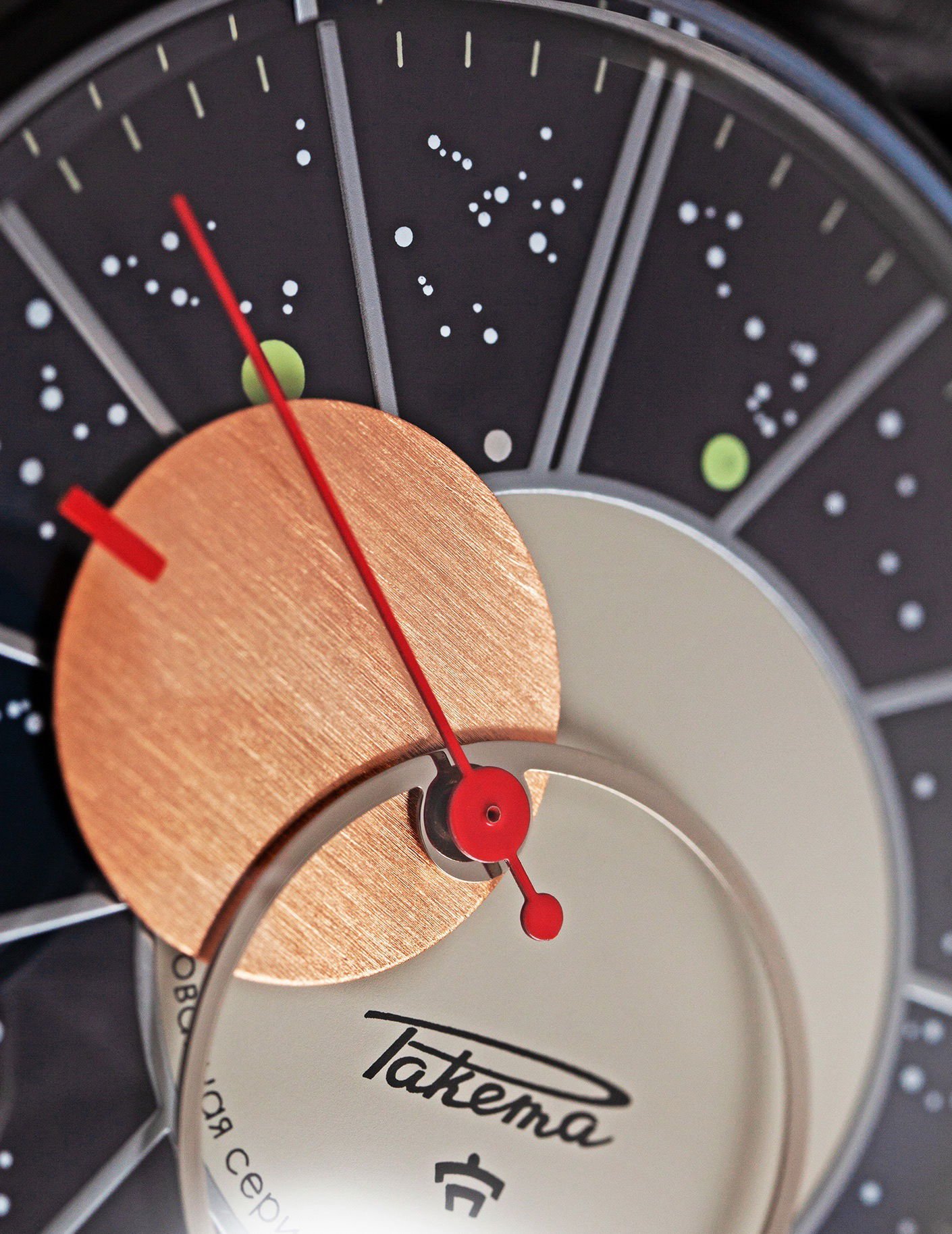 “Copernicus” 0265 - Image 2