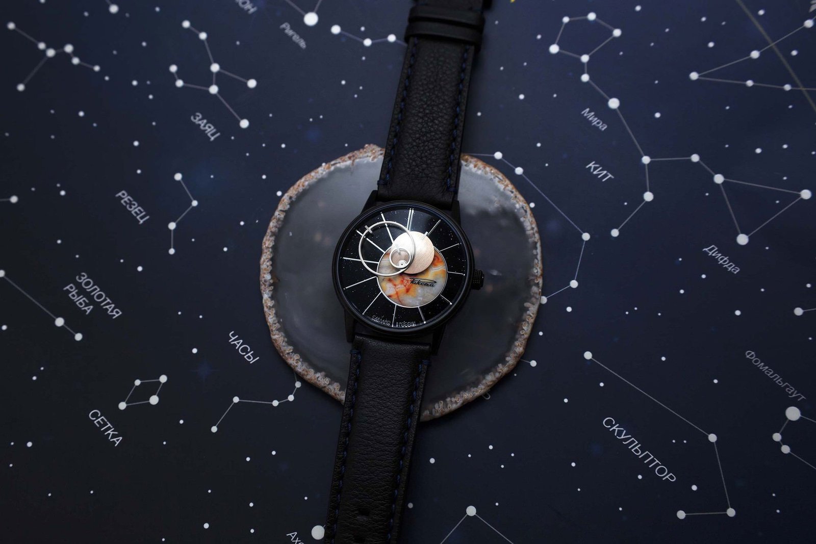 “Copernicus” 0280 - Image 12