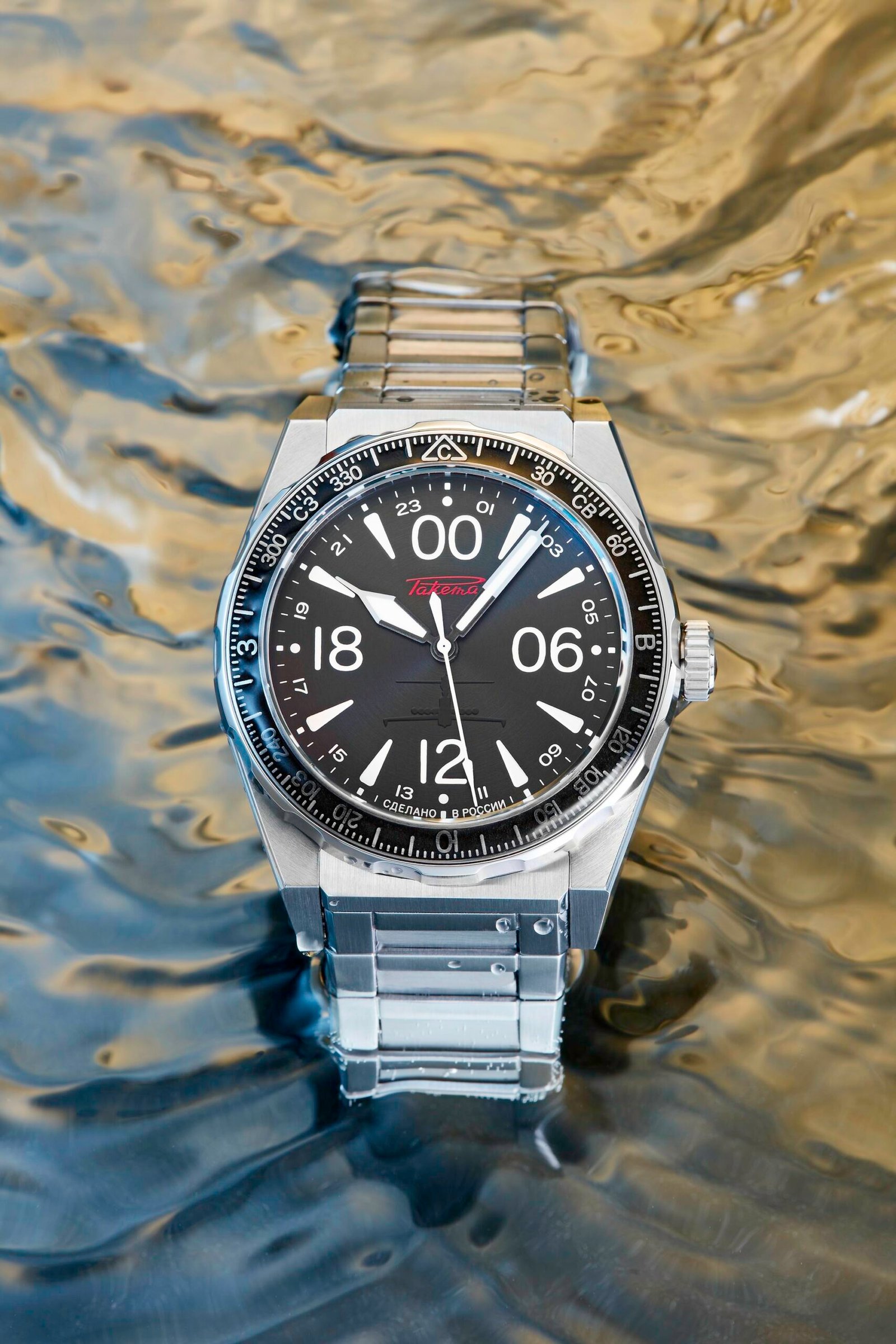 “Ekranoplan” 0287 - Image 3